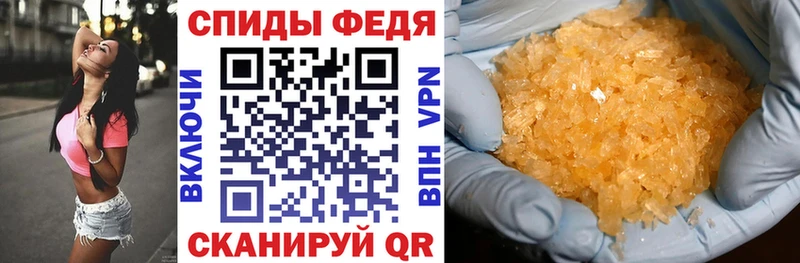 АМФ VHQ  Рыбинск 