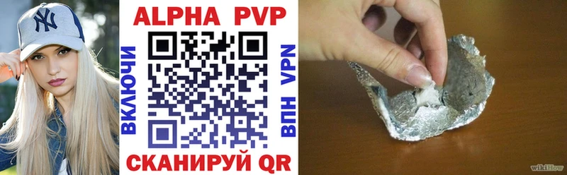 что такое   Рыбинск  A-PVP СК КРИС 