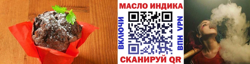купить  сайты  Рыбинск  Canna-Cookies марихуана 