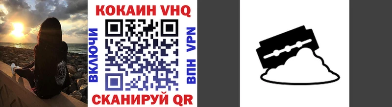 КОКАИН Эквадор  Рыбинск 