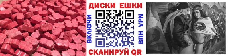 ЭКСТАЗИ VHQ где продают shop какой сайт Рыбинск