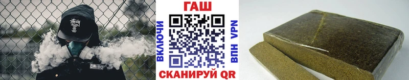 ГАШ убойный купить сайты Рыбинск