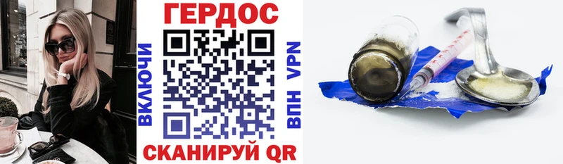 Героин белый  Рыбинск 