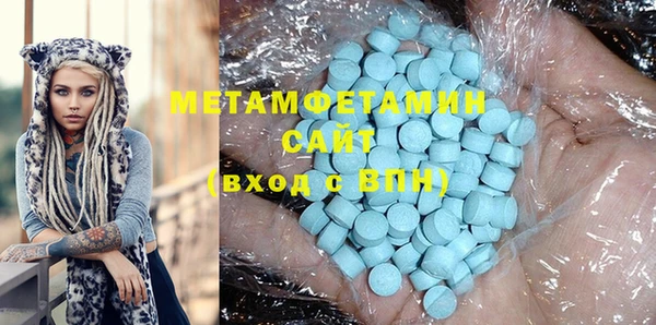 меф Вязники