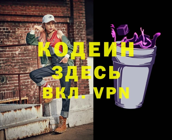 МДМА Вяземский