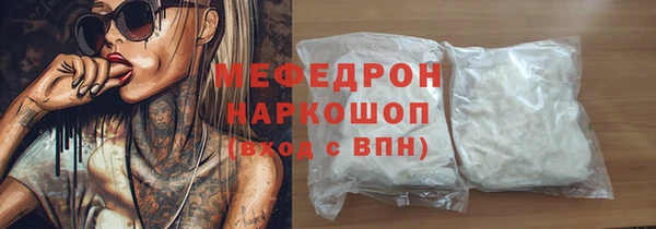 прущая мука Вязьма