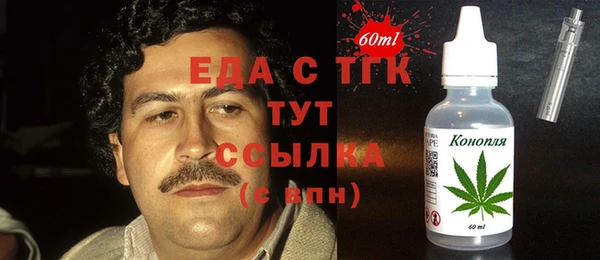 меф Вязники