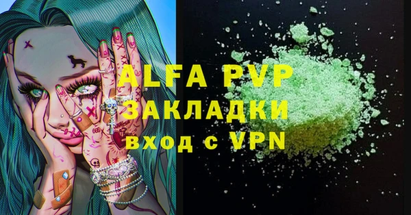 прущая мука Вязьма