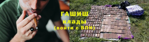 прущая мука Вязьма