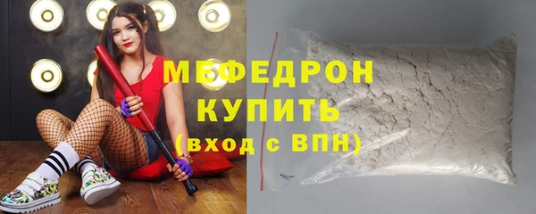 меф Вязники