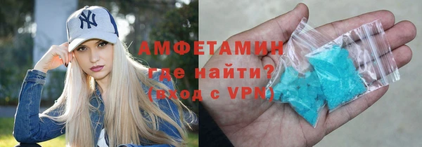 прущая мука Вязьма