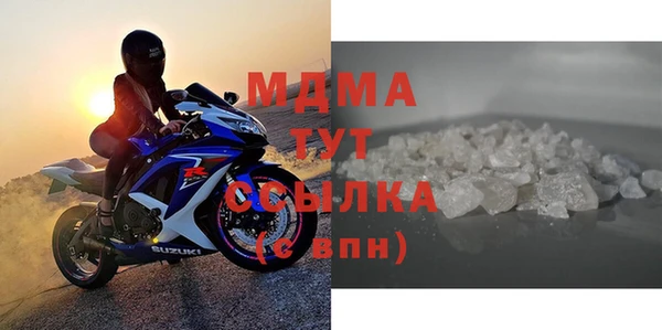 меф Вязники