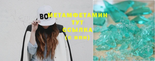 МДМА Вяземский
