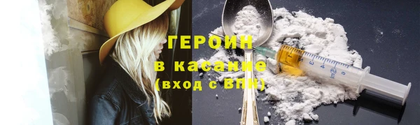 меф Горнозаводск