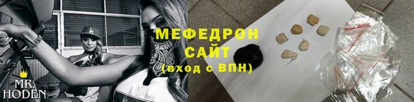 прущая мука Горняк