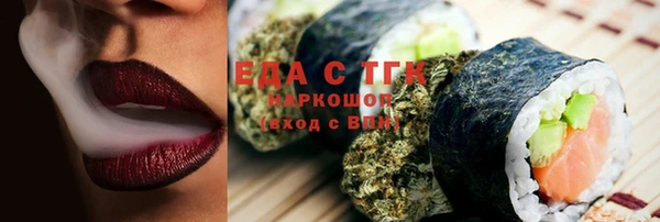 прущая мука Вязьма