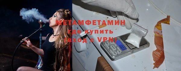 меф Вязники