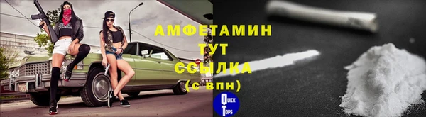 прущая мука Вязьма