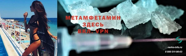 МДМА Вяземский