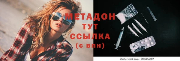 МДМА Вяземский