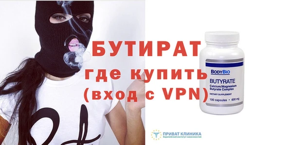 меф Вязники