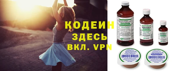 МДМА Вяземский