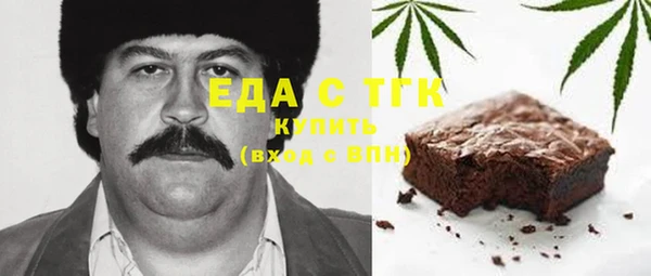 меф Горнозаводск