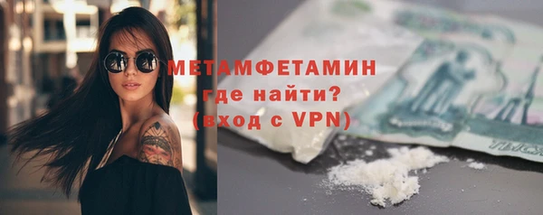 МДМА Вяземский