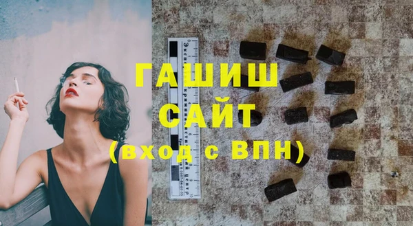 МДМА Вяземский