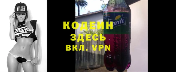 прущая мука Вязьма