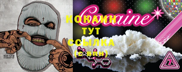 МДМА Вяземский