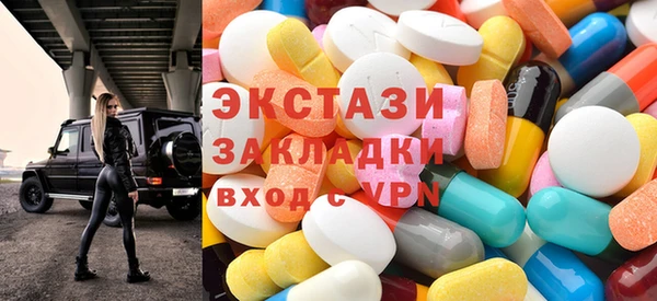 МДМА Вяземский