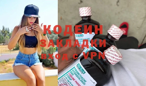 меф Вязники