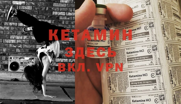 прущая мука Вязьма