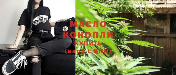 прущая мука Вязьма