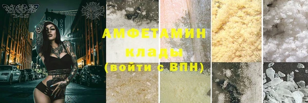 МДМА Вяземский