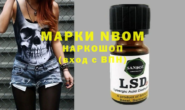 прущая мука Вязьма