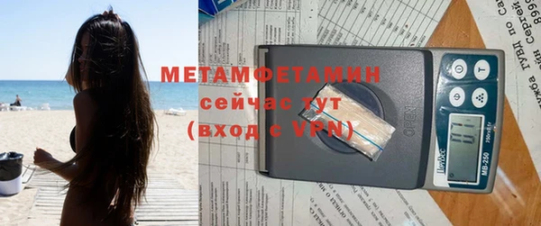 меф Вязники