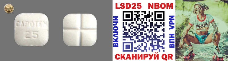 Лсд 25 экстази кислота Рыбинск