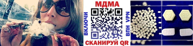 MDMA crystal  Рыбинск 