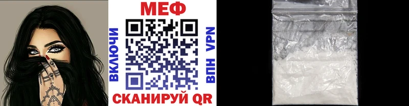 MEGA онион  Рыбинск  МЯУ-МЯУ мяу мяу 