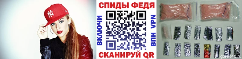 закладка  Рыбинск  Первитин Декстрометамфетамин 99.9% 