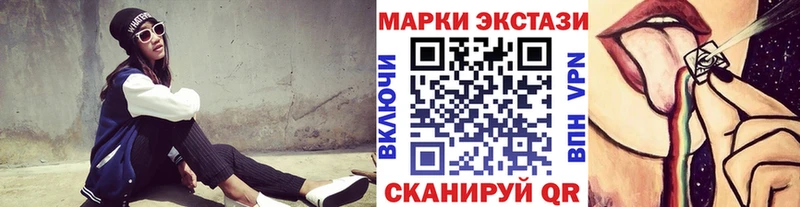 Марки NBOMe 1,8мг  наркотики  darknet Telegram  Рыбинск 