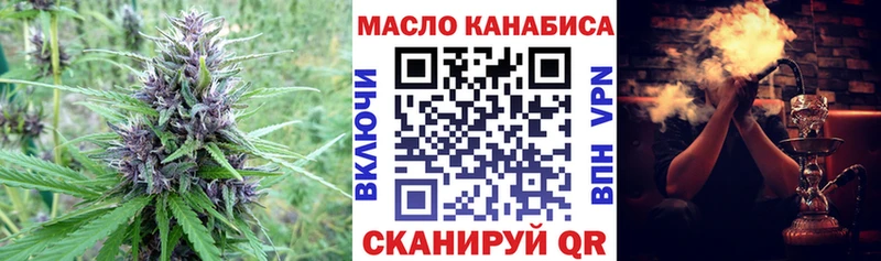 купить  сайты  Рыбинск  Дистиллят ТГК гашишное масло 