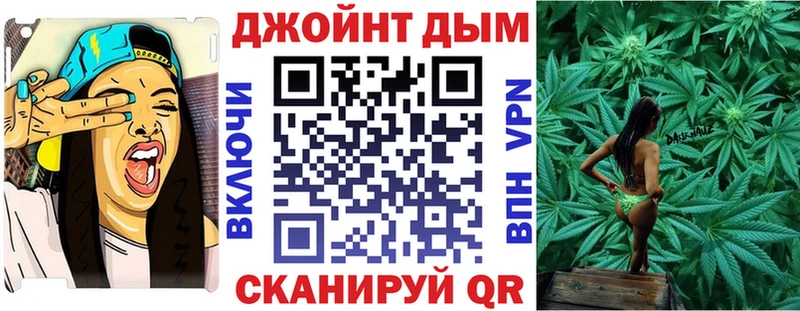 продажа наркотиков  Рыбинск  Бошки Шишки марихуана 